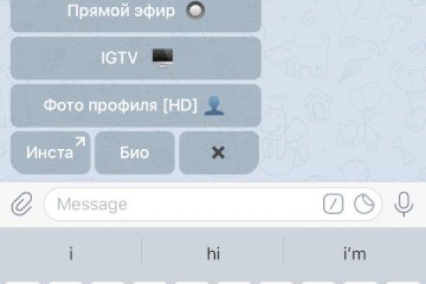 Кракен шоп это