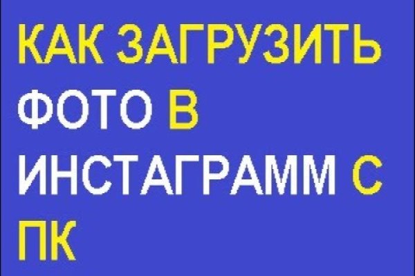 Кракен сайт kr2web in зарегистрироваться