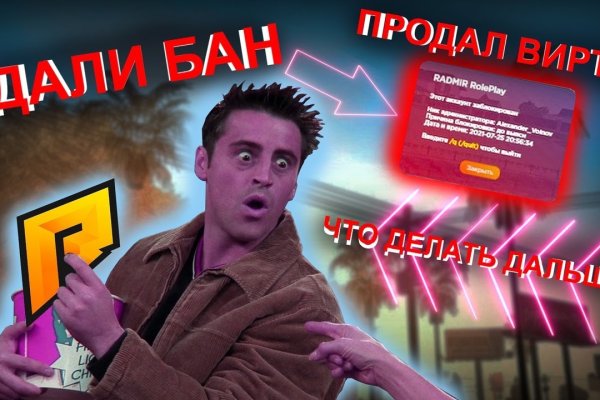 Кракен сайт пользователь не найден