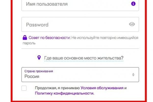 Аналог гидры