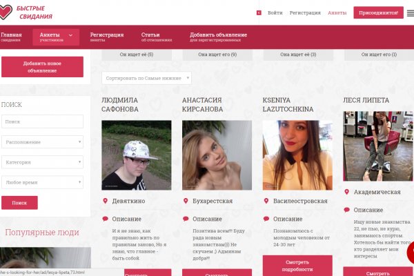 Кракен зеркало москва