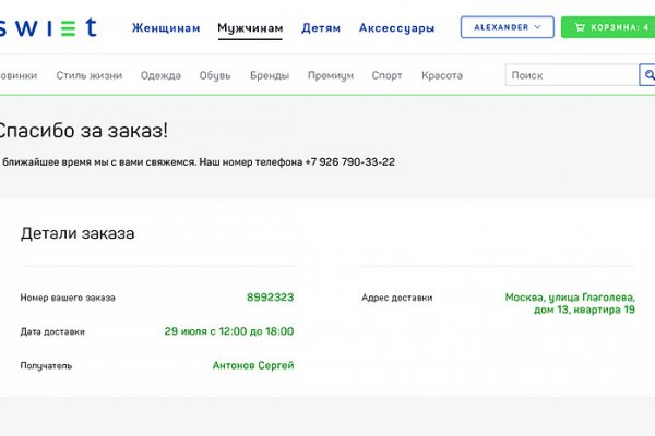 Кракен маркетплейс вход