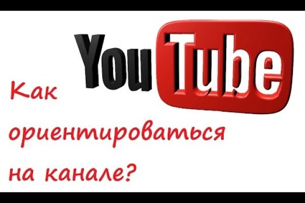 Зайти кракен через тор