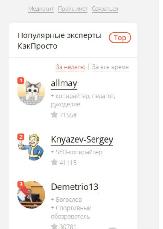 Забыл пароль от кракен